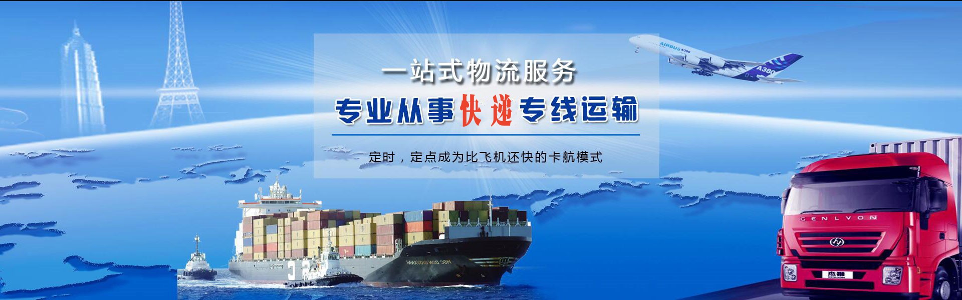 西林到太原物流公司-西林至太原物流专线-西林空运到太原-优时通物流有限公司